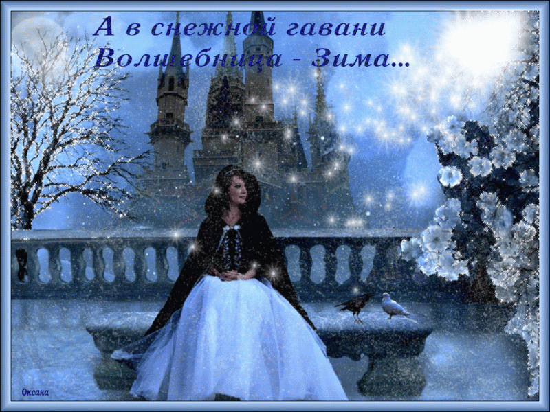 winter_queen_by_rembrantt-d4g1pa4