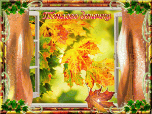 autumn_leaves_1024x768_OoboOi