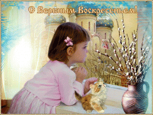 с-верб